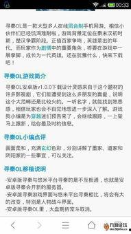 梅州新闻最新爆料赌博案,涉案金额惊人!
